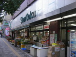 お買物情報スーパーSantoku|サントク白山店